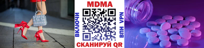 MDMA crystal  купить закладку  Нягань 