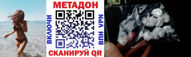 МЕТАДОН мёд  дарнет шоп  Нягань 