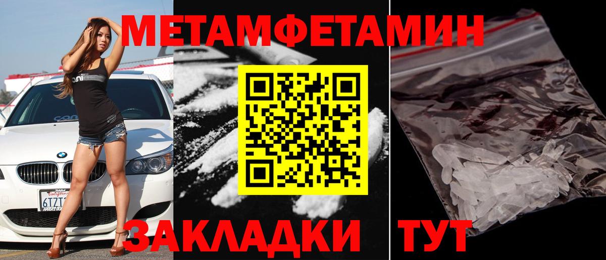 Нягань  Первитин витя  Вход с VPN 