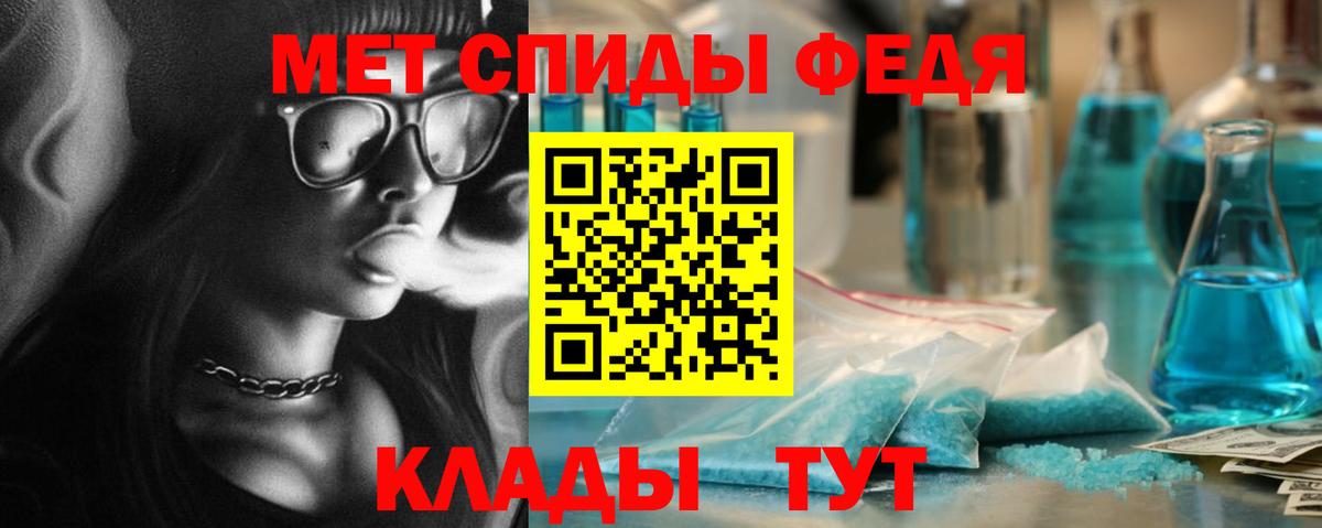 Первитин Methamphetamine Нягань