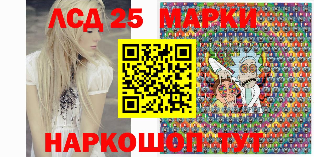Нягань  Марки N-bome 1,8мг  Марки N-bome  Марки N-bome 1,8мг  Вход с VPN 
