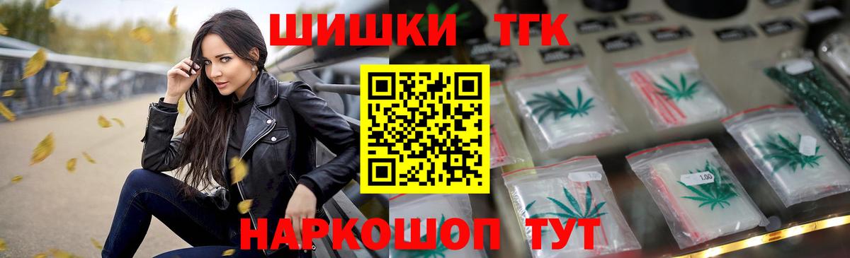 Бошки Шишки семена  Шишки марихуана семена  Бошки марихуана AK-47  Нягань  Вход с VPN 